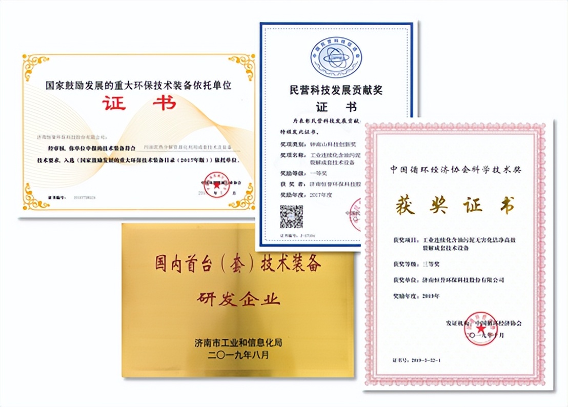 含油污泥的“終結(jié)者”，恒譽(yù)環(huán)保熱解處置方案“變廢為寶”