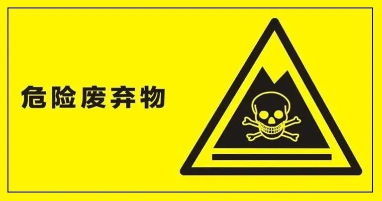 強(qiáng)壓之下，危廢處理產(chǎn)業(yè)的機(jī)遇與發(fā)展